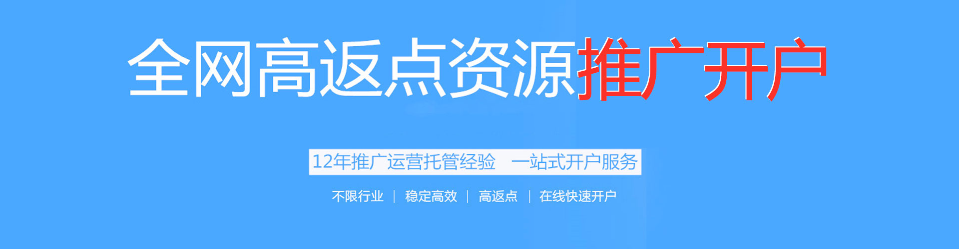 鹤峰sem推广