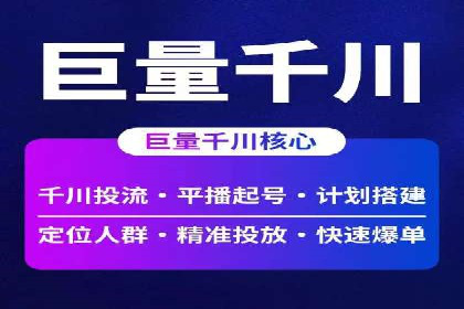 信息流广告转化率提升：案例解析